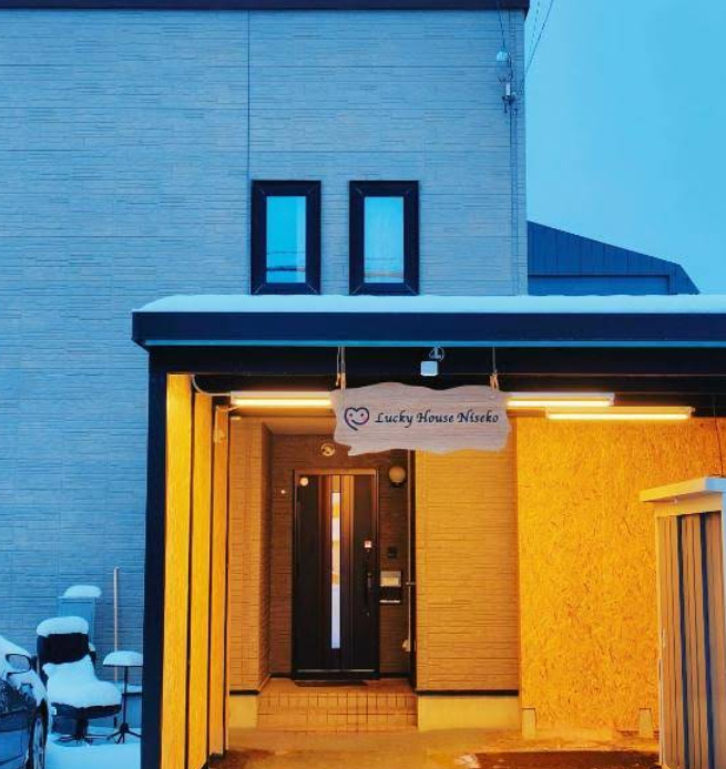 民泊：倶知安町LuckyHouse