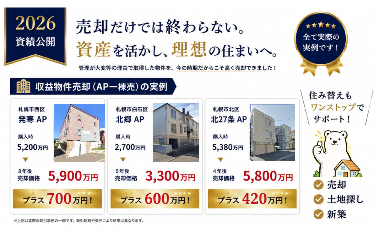 買取もお任せください